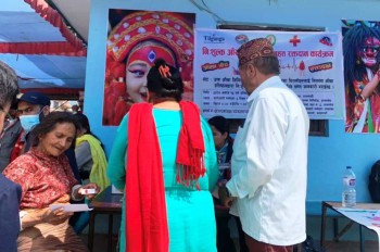 आलापोट कृष्णचौरमा बृहत निःशुल्क आँखा जाँच शिविर तथा रक्तदान कार्यक्रम